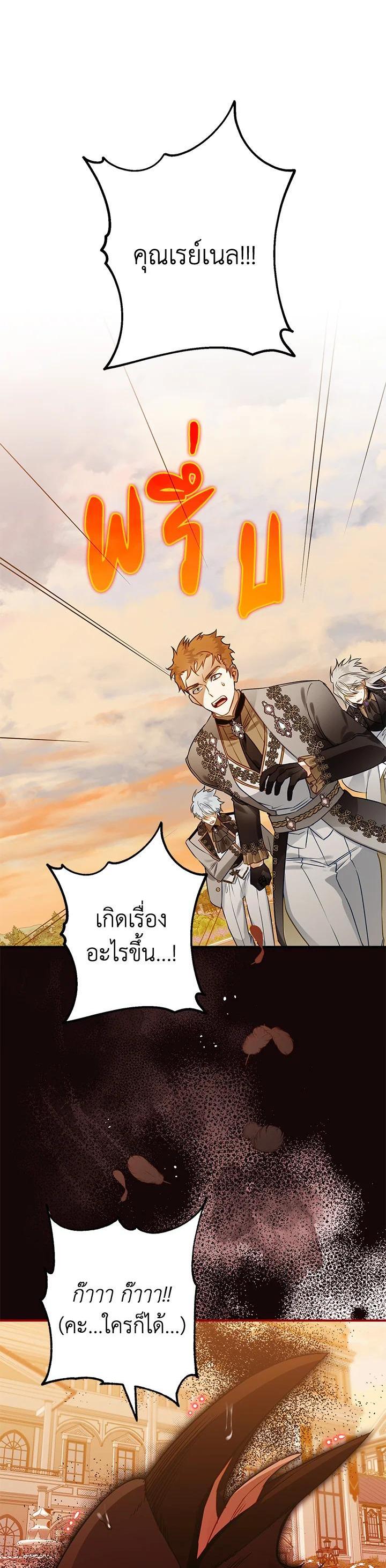 Manga-lc-com อ่านมังงะ อ่านการ์ตูน ออนไลน์ ฟรี Of all things, I Became a Crow ตอนที่ 1 2 3 4 5 6 7 8 9 10 11 12 13 14 ฟรี ไม่มีโฆษณา Manga-lc - อ่าน มังงะ อ่าน การ์ตูน ออนไลน์ อ่านมังงะ ฟรี