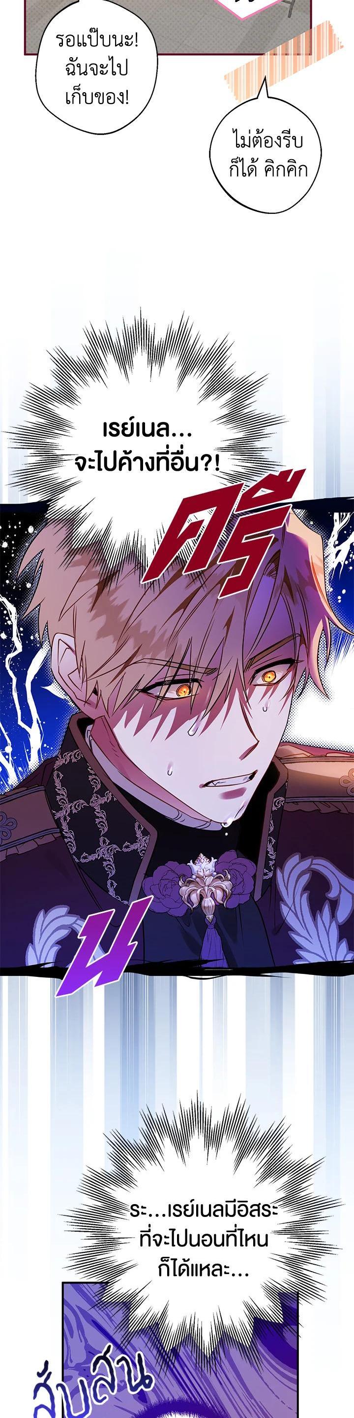 Manga-lc-com อ่านมังงะ อ่านการ์ตูน ออนไลน์ ฟรี Of all things, I Became a Crow ตอนที่ 1 2 3 4 5 6 7 8 9 10 11 12 13 14 ฟรี ไม่มีโฆษณา Manga-lc - อ่าน มังงะ อ่าน การ์ตูน ออนไลน์ อ่านมังงะ ฟรี