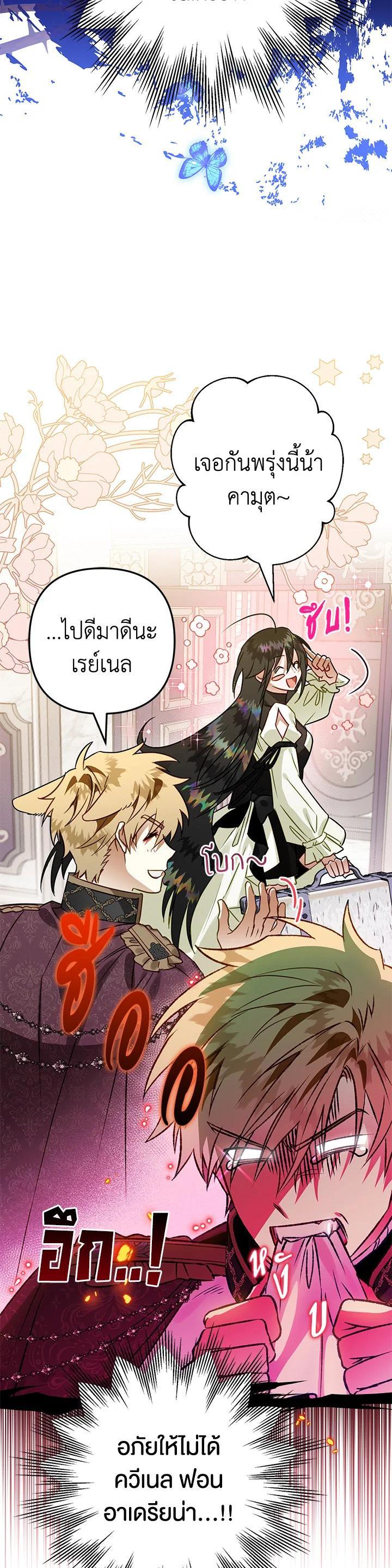 Manga-lc-com อ่านมังงะ อ่านการ์ตูน ออนไลน์ ฟรี Of all things, I Became a Crow ตอนที่ 1 2 3 4 5 6 7 8 9 10 11 12 13 14 ฟรี ไม่มีโฆษณา Manga-lc - อ่าน มังงะ อ่าน การ์ตูน ออนไลน์ อ่านมังงะ ฟรี