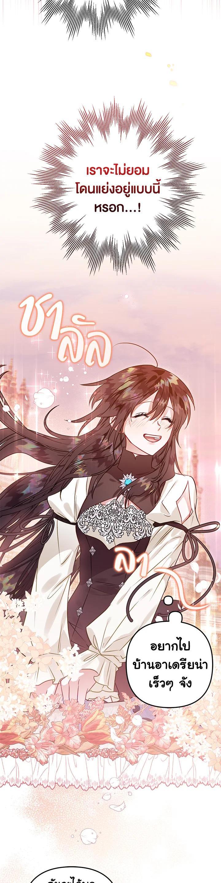 Manga-lc-com อ่านมังงะ อ่านการ์ตูน ออนไลน์ ฟรี Of all things, I Became a Crow ตอนที่ 1 2 3 4 5 6 7 8 9 10 11 12 13 14 ฟรี ไม่มีโฆษณา Manga-lc - อ่าน มังงะ อ่าน การ์ตูน ออนไลน์ อ่านมังงะ ฟรี