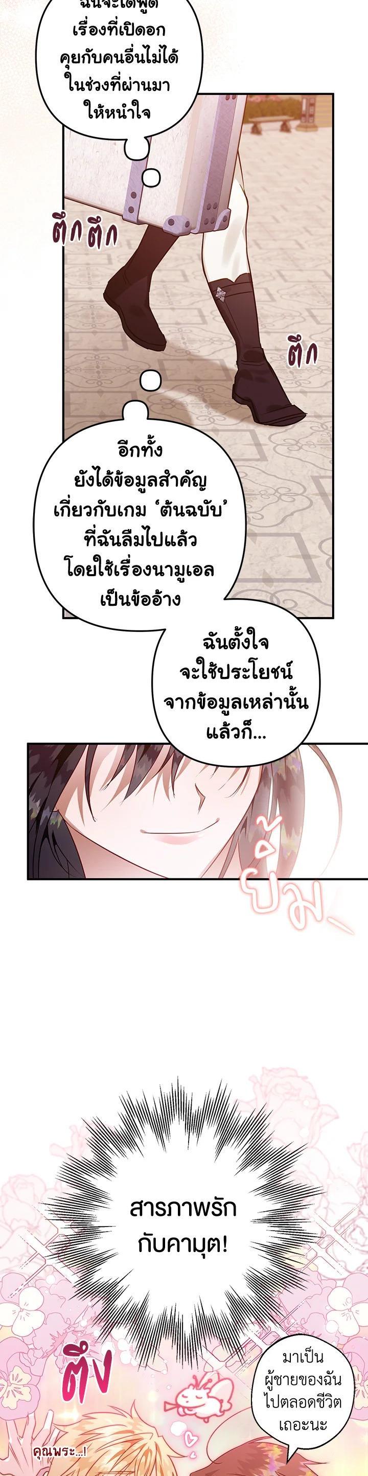 Manga-lc-com อ่านมังงะ อ่านการ์ตูน ออนไลน์ ฟรี Of all things, I Became a Crow ตอนที่ 1 2 3 4 5 6 7 8 9 10 11 12 13 14 ฟรี ไม่มีโฆษณา Manga-lc - อ่าน มังงะ อ่าน การ์ตูน ออนไลน์ อ่านมังงะ ฟรี