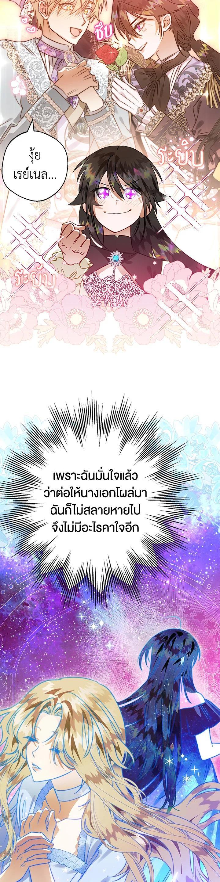 Manga-lc-com อ่านมังงะ อ่านการ์ตูน ออนไลน์ ฟรี Of all things, I Became a Crow ตอนที่ 1 2 3 4 5 6 7 8 9 10 11 12 13 14 ฟรี ไม่มีโฆษณา Manga-lc - อ่าน มังงะ อ่าน การ์ตูน ออนไลน์ อ่านมังงะ ฟรี