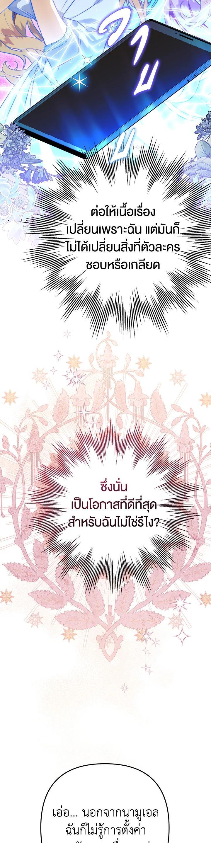 Manga-lc-com อ่านมังงะ อ่านการ์ตูน ออนไลน์ ฟรี Of all things, I Became a Crow ตอนที่ 1 2 3 4 5 6 7 8 9 10 11 12 13 14 ฟรี ไม่มีโฆษณา Manga-lc - อ่าน มังงะ อ่าน การ์ตูน ออนไลน์ อ่านมังงะ ฟรี