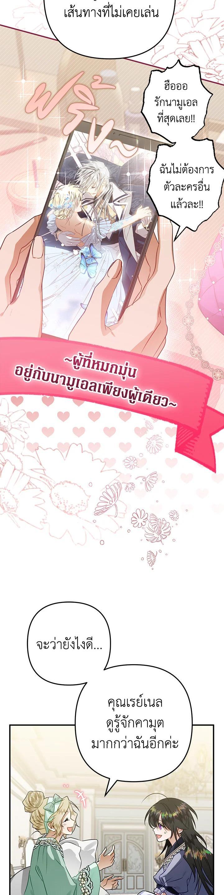 Manga-lc-com อ่านมังงะ อ่านการ์ตูน ออนไลน์ ฟรี Of all things, I Became a Crow ตอนที่ 1 2 3 4 5 6 7 8 9 10 11 12 13 14 ฟรี ไม่มีโฆษณา Manga-lc - อ่าน มังงะ อ่าน การ์ตูน ออนไลน์ อ่านมังงะ ฟรี