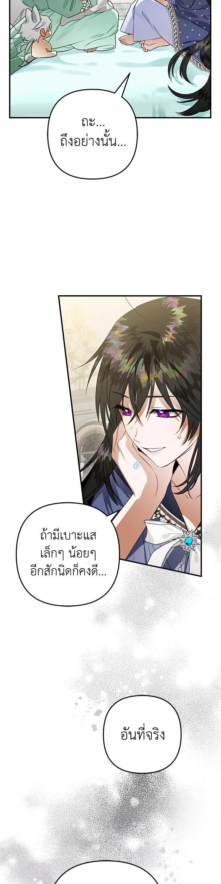 Manga-lc-com อ่านมังงะ อ่านการ์ตูน ออนไลน์ ฟรี Of all things, I Became a Crow ตอนที่ 1 2 3 4 5 6 7 8 9 10 11 12 13 14 ฟรี ไม่มีโฆษณา Manga-lc - อ่าน มังงะ อ่าน การ์ตูน ออนไลน์ อ่านมังงะ ฟรี