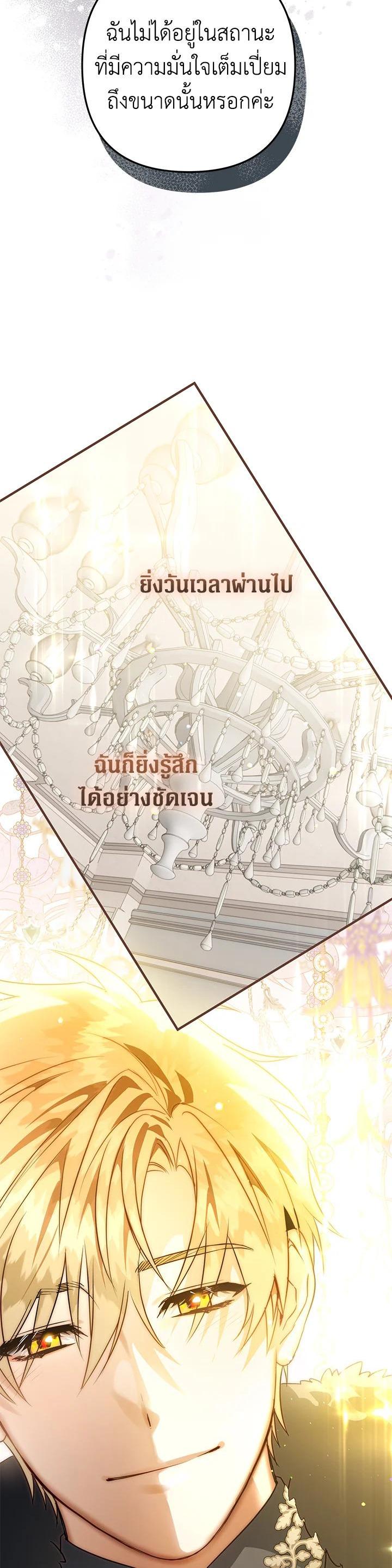 Manga-lc-com อ่านมังงะ อ่านการ์ตูน ออนไลน์ ฟรี Of all things, I Became a Crow ตอนที่ 1 2 3 4 5 6 7 8 9 10 11 12 13 14 ฟรี ไม่มีโฆษณา Manga-lc - อ่าน มังงะ อ่าน การ์ตูน ออนไลน์ อ่านมังงะ ฟรี