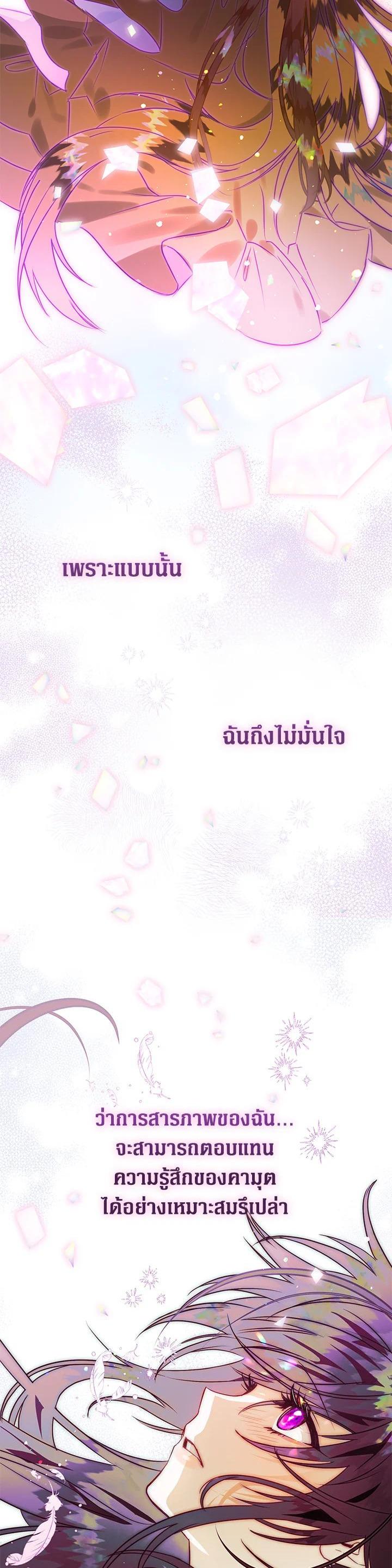 Manga-lc-com อ่านมังงะ อ่านการ์ตูน ออนไลน์ ฟรี Of all things, I Became a Crow ตอนที่ 1 2 3 4 5 6 7 8 9 10 11 12 13 14 ฟรี ไม่มีโฆษณา Manga-lc - อ่าน มังงะ อ่าน การ์ตูน ออนไลน์ อ่านมังงะ ฟรี