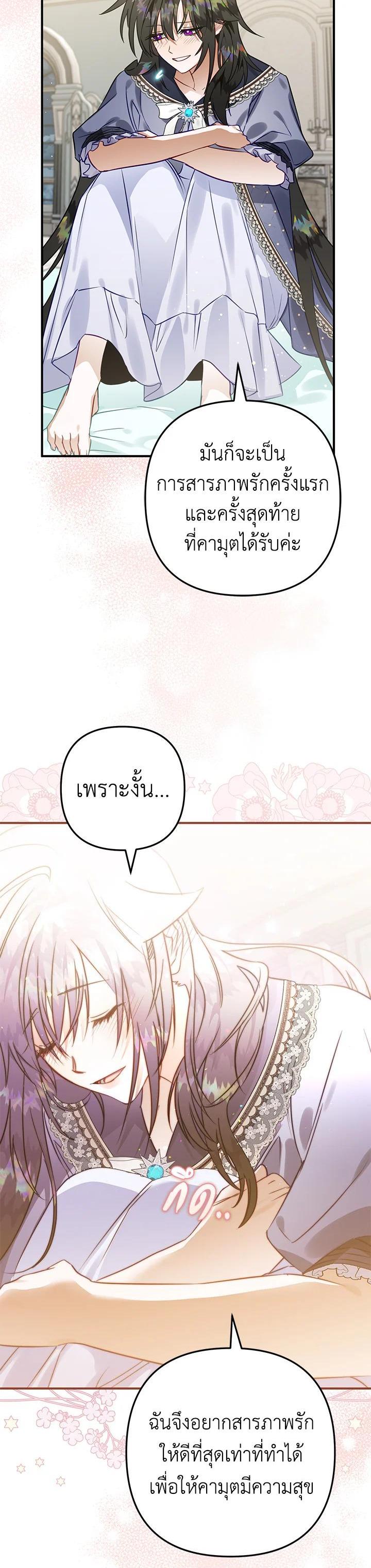 Manga-lc-com อ่านมังงะ อ่านการ์ตูน ออนไลน์ ฟรี Of all things, I Became a Crow ตอนที่ 1 2 3 4 5 6 7 8 9 10 11 12 13 14 ฟรี ไม่มีโฆษณา Manga-lc - อ่าน มังงะ อ่าน การ์ตูน ออนไลน์ อ่านมังงะ ฟรี