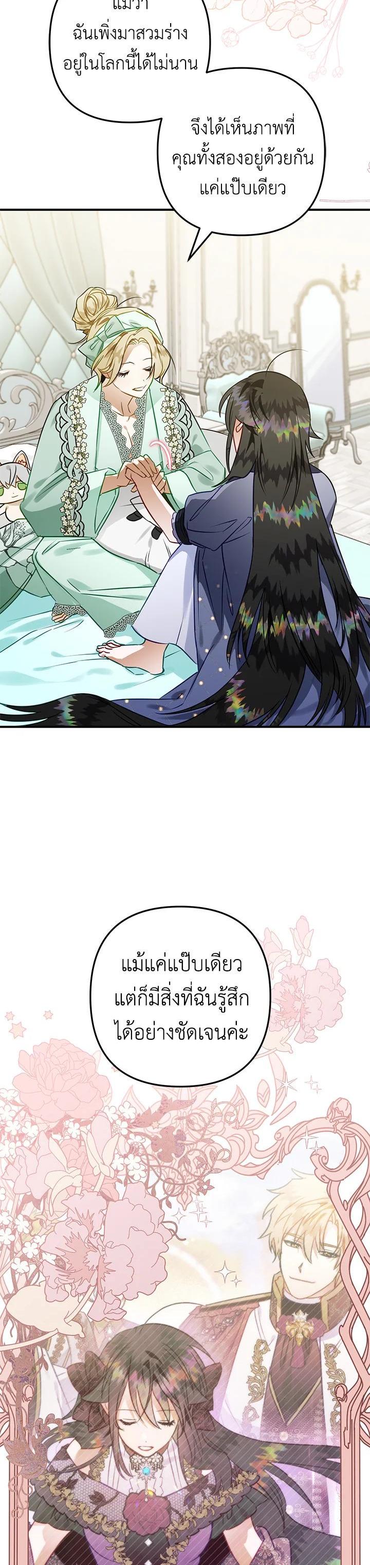 Manga-lc-com อ่านมังงะ อ่านการ์ตูน ออนไลน์ ฟรี Of all things, I Became a Crow ตอนที่ 1 2 3 4 5 6 7 8 9 10 11 12 13 14 ฟรี ไม่มีโฆษณา Manga-lc - อ่าน มังงะ อ่าน การ์ตูน ออนไลน์ อ่านมังงะ ฟรี