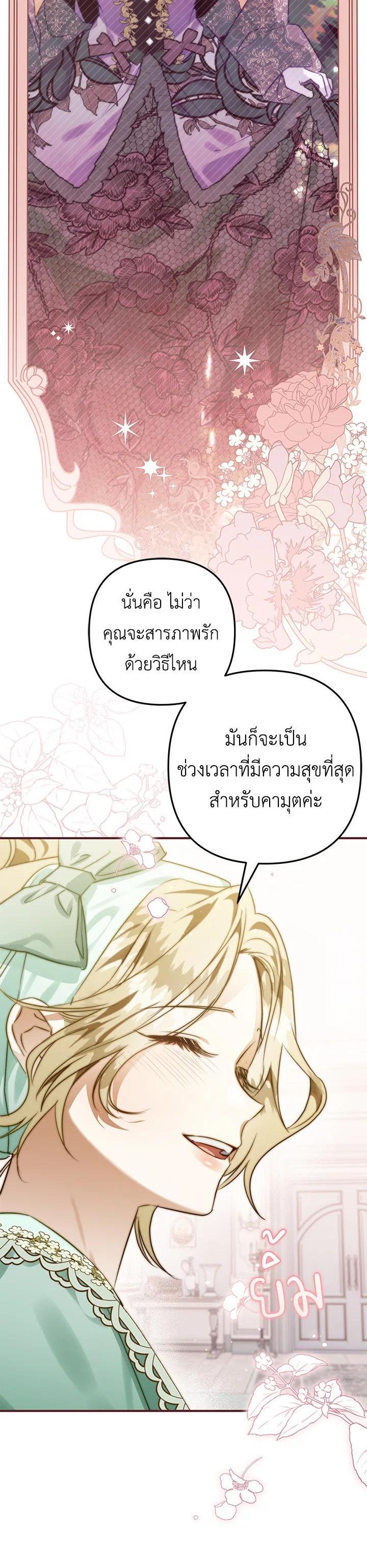Manga-lc-com อ่านมังงะ อ่านการ์ตูน ออนไลน์ ฟรี Of all things, I Became a Crow ตอนที่ 1 2 3 4 5 6 7 8 9 10 11 12 13 14 ฟรี ไม่มีโฆษณา Manga-lc - อ่าน มังงะ อ่าน การ์ตูน ออนไลน์ อ่านมังงะ ฟรี
