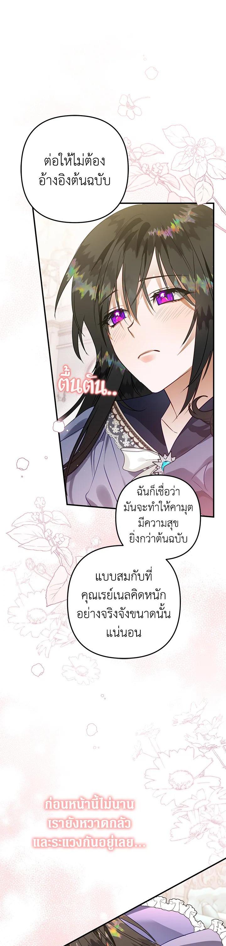 Manga-lc-com อ่านมังงะ อ่านการ์ตูน ออนไลน์ ฟรี Of all things, I Became a Crow ตอนที่ 1 2 3 4 5 6 7 8 9 10 11 12 13 14 ฟรี ไม่มีโฆษณา Manga-lc - อ่าน มังงะ อ่าน การ์ตูน ออนไลน์ อ่านมังงะ ฟรี