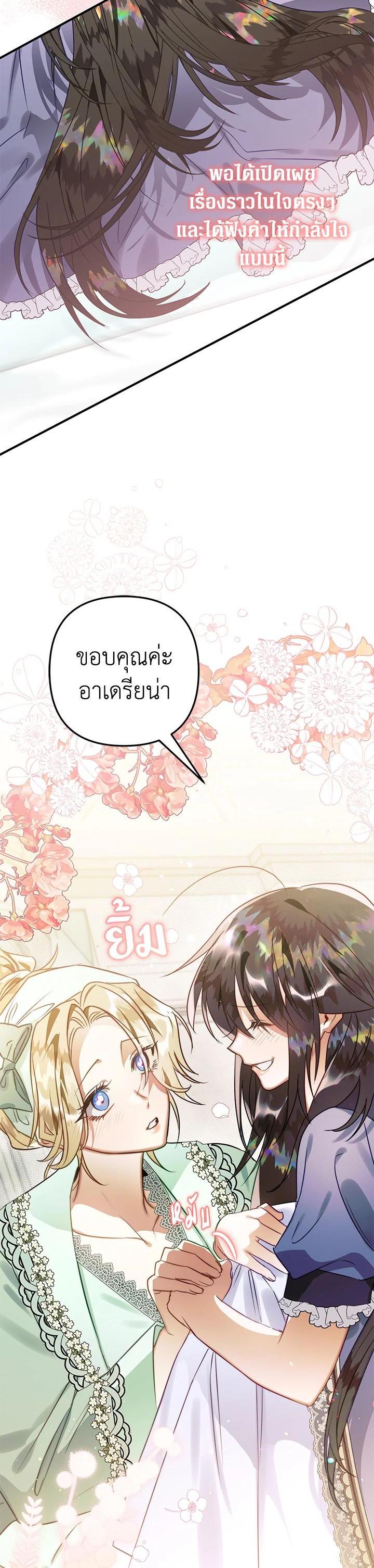 Manga-lc-com อ่านมังงะ อ่านการ์ตูน ออนไลน์ ฟรี Of all things, I Became a Crow ตอนที่ 1 2 3 4 5 6 7 8 9 10 11 12 13 14 ฟรี ไม่มีโฆษณา Manga-lc - อ่าน มังงะ อ่าน การ์ตูน ออนไลน์ อ่านมังงะ ฟรี