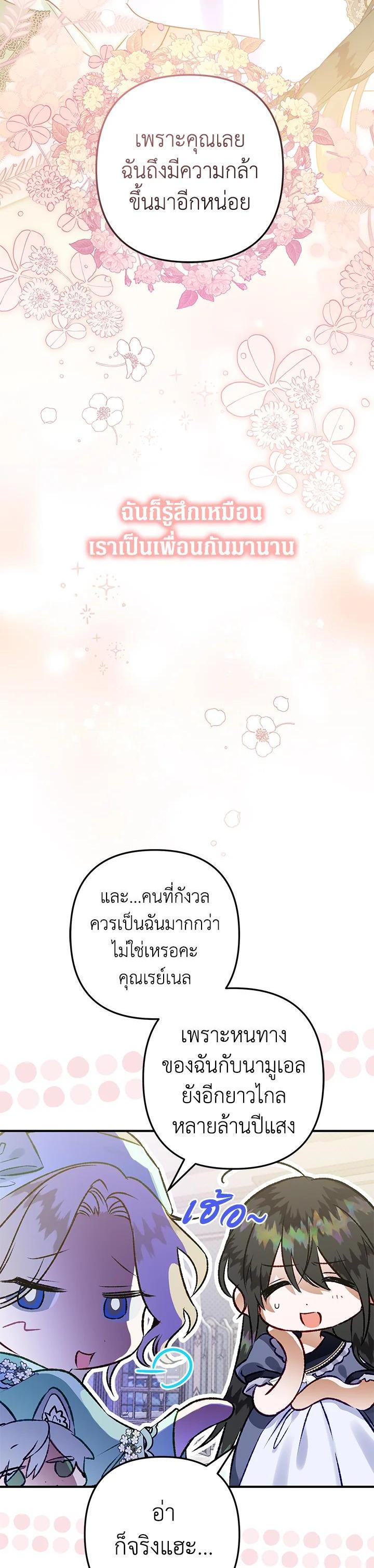 Manga-lc-com อ่านมังงะ อ่านการ์ตูน ออนไลน์ ฟรี Of all things, I Became a Crow ตอนที่ 1 2 3 4 5 6 7 8 9 10 11 12 13 14 ฟรี ไม่มีโฆษณา Manga-lc - อ่าน มังงะ อ่าน การ์ตูน ออนไลน์ อ่านมังงะ ฟรี