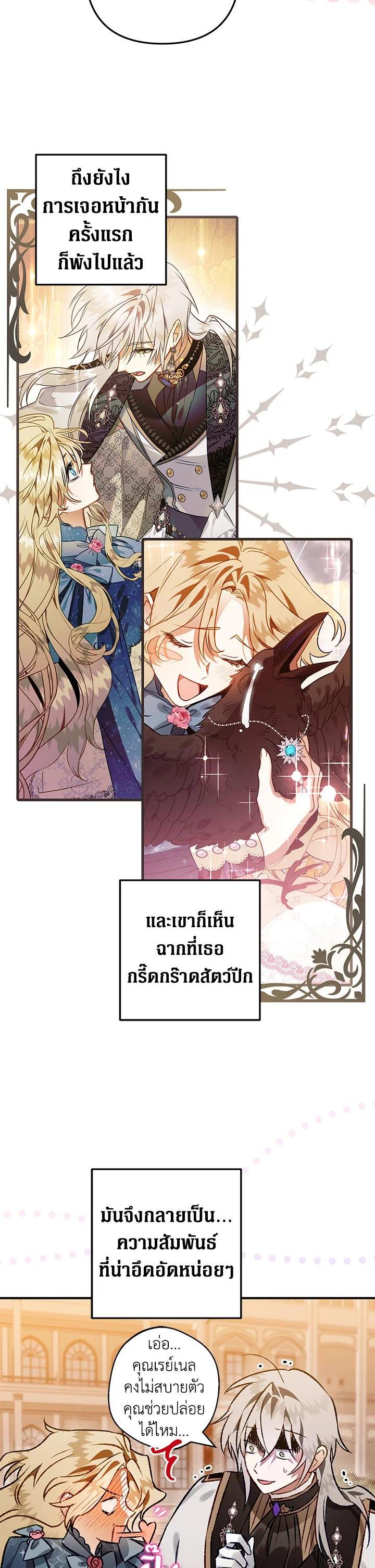Manga-lc-com อ่านมังงะ อ่านการ์ตูน ออนไลน์ ฟรี Of all things, I Became a Crow ตอนที่ 1 2 3 4 5 6 7 8 9 10 11 12 13 14 ฟรี ไม่มีโฆษณา Manga-lc - อ่าน มังงะ อ่าน การ์ตูน ออนไลน์ อ่านมังงะ ฟรี