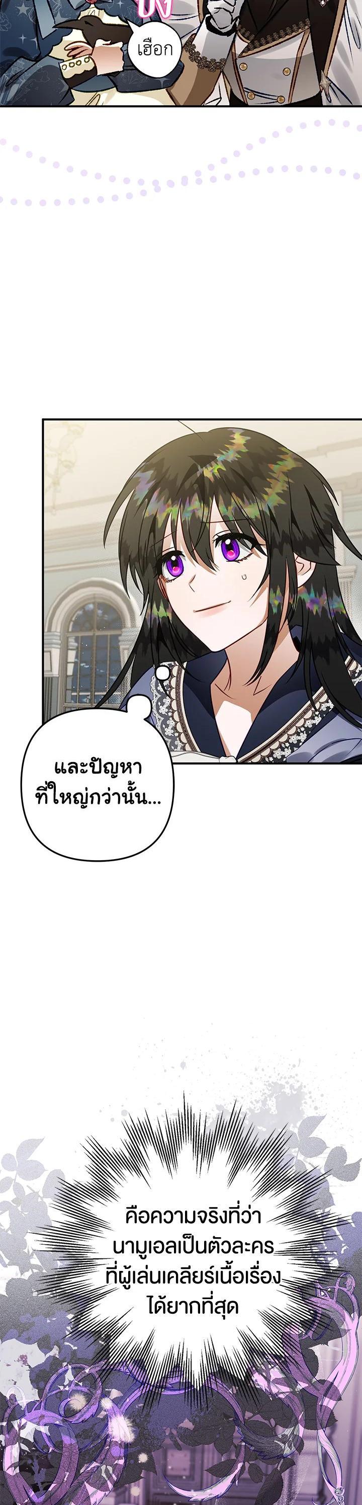 Manga-lc-com อ่านมังงะ อ่านการ์ตูน ออนไลน์ ฟรี Of all things, I Became a Crow ตอนที่ 1 2 3 4 5 6 7 8 9 10 11 12 13 14 ฟรี ไม่มีโฆษณา Manga-lc - อ่าน มังงะ อ่าน การ์ตูน ออนไลน์ อ่านมังงะ ฟรี