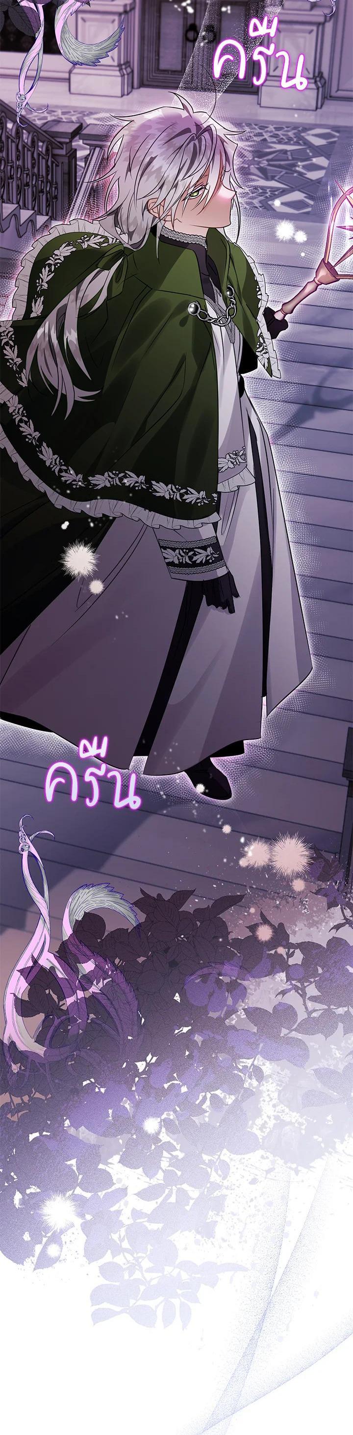 Manga-lc-com อ่านมังงะ อ่านการ์ตูน ออนไลน์ ฟรี Of all things, I Became a Crow ตอนที่ 1 2 3 4 5 6 7 8 9 10 11 12 13 14 ฟรี ไม่มีโฆษณา Manga-lc - อ่าน มังงะ อ่าน การ์ตูน ออนไลน์ อ่านมังงะ ฟรี