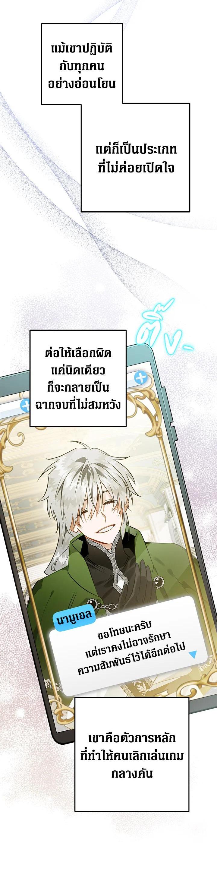 Manga-lc-com อ่านมังงะ อ่านการ์ตูน ออนไลน์ ฟรี Of all things, I Became a Crow ตอนที่ 1 2 3 4 5 6 7 8 9 10 11 12 13 14 ฟรี ไม่มีโฆษณา Manga-lc - อ่าน มังงะ อ่าน การ์ตูน ออนไลน์ อ่านมังงะ ฟรี