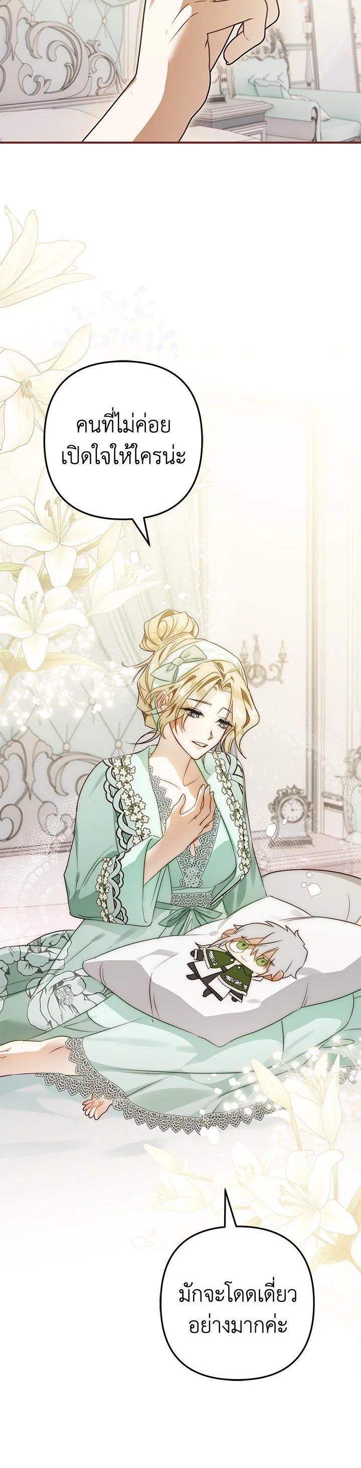 Manga-lc-com อ่านมังงะ อ่านการ์ตูน ออนไลน์ ฟรี Of all things, I Became a Crow ตอนที่ 1 2 3 4 5 6 7 8 9 10 11 12 13 14 ฟรี ไม่มีโฆษณา Manga-lc - อ่าน มังงะ อ่าน การ์ตูน ออนไลน์ อ่านมังงะ ฟรี