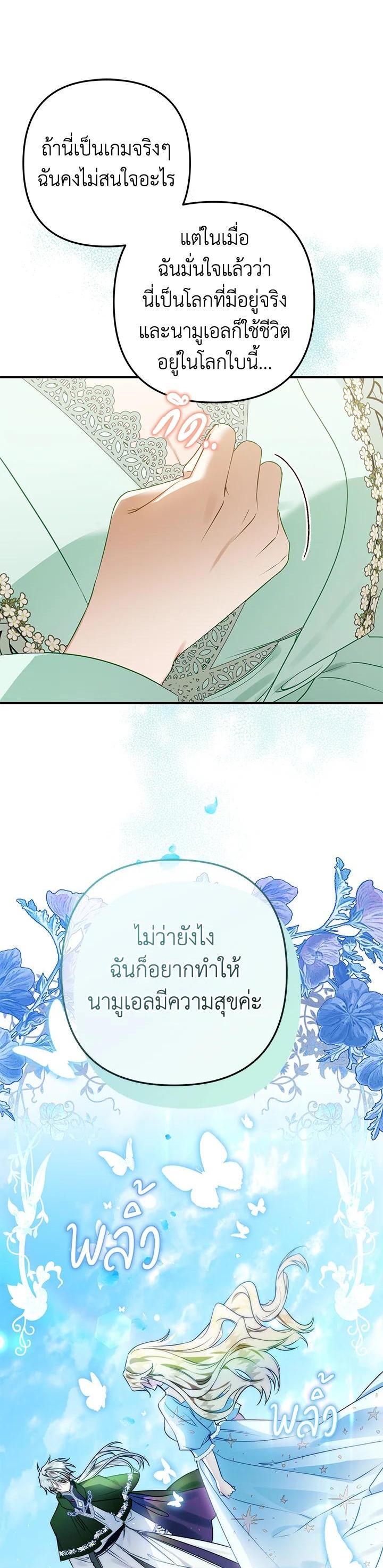 Manga-lc-com อ่านมังงะ อ่านการ์ตูน ออนไลน์ ฟรี Of all things, I Became a Crow ตอนที่ 1 2 3 4 5 6 7 8 9 10 11 12 13 14 ฟรี ไม่มีโฆษณา Manga-lc - อ่าน มังงะ อ่าน การ์ตูน ออนไลน์ อ่านมังงะ ฟรี