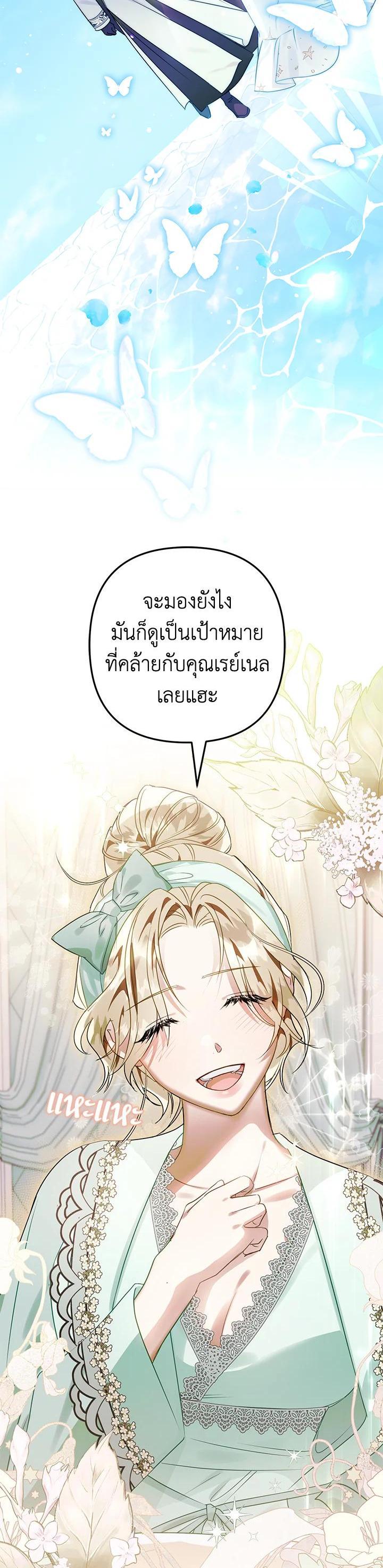 Manga-lc-com อ่านมังงะ อ่านการ์ตูน ออนไลน์ ฟรี Of all things, I Became a Crow ตอนที่ 1 2 3 4 5 6 7 8 9 10 11 12 13 14 ฟรี ไม่มีโฆษณา Manga-lc - อ่าน มังงะ อ่าน การ์ตูน ออนไลน์ อ่านมังงะ ฟรี