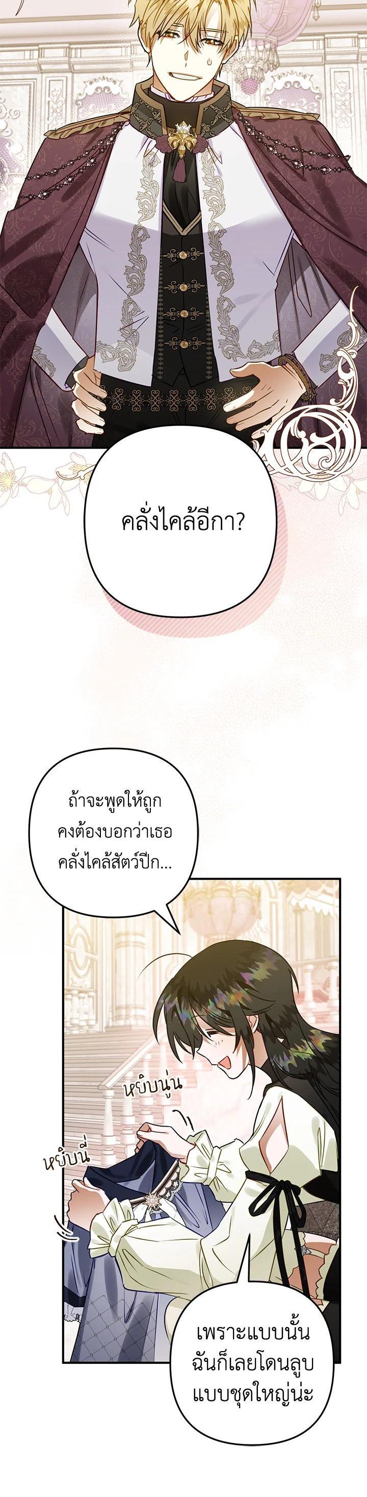 Manga-lc-com อ่านมังงะ อ่านการ์ตูน ออนไลน์ ฟรี Of all things, I Became a Crow ตอนที่ 1 2 3 4 5 6 7 8 9 10 11 12 13 14 ฟรี ไม่มีโฆษณา Manga-lc - อ่าน มังงะ อ่าน การ์ตูน ออนไลน์ อ่านมังงะ ฟรี