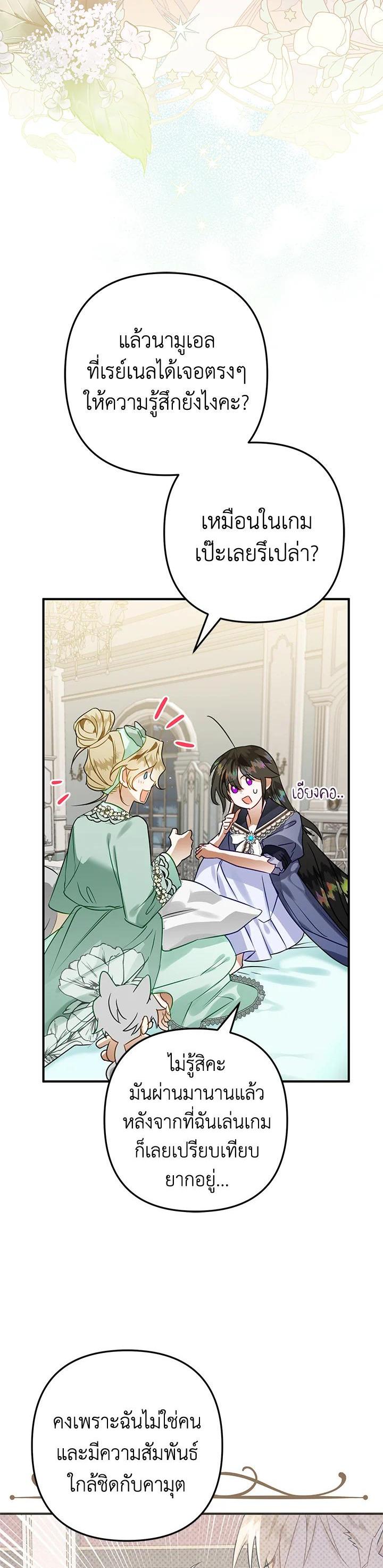 Manga-lc-com อ่านมังงะ อ่านการ์ตูน ออนไลน์ ฟรี Of all things, I Became a Crow ตอนที่ 1 2 3 4 5 6 7 8 9 10 11 12 13 14 ฟรี ไม่มีโฆษณา Manga-lc - อ่าน มังงะ อ่าน การ์ตูน ออนไลน์ อ่านมังงะ ฟรี