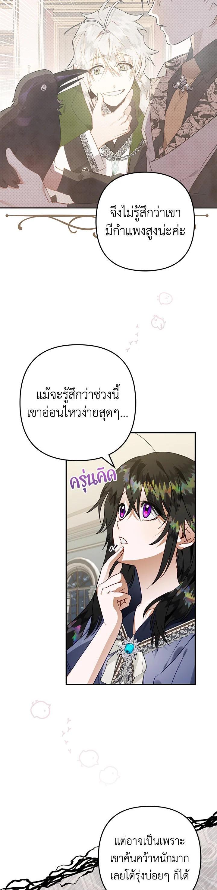 Manga-lc-com อ่านมังงะ อ่านการ์ตูน ออนไลน์ ฟรี Of all things, I Became a Crow ตอนที่ 1 2 3 4 5 6 7 8 9 10 11 12 13 14 ฟรี ไม่มีโฆษณา Manga-lc - อ่าน มังงะ อ่าน การ์ตูน ออนไลน์ อ่านมังงะ ฟรี