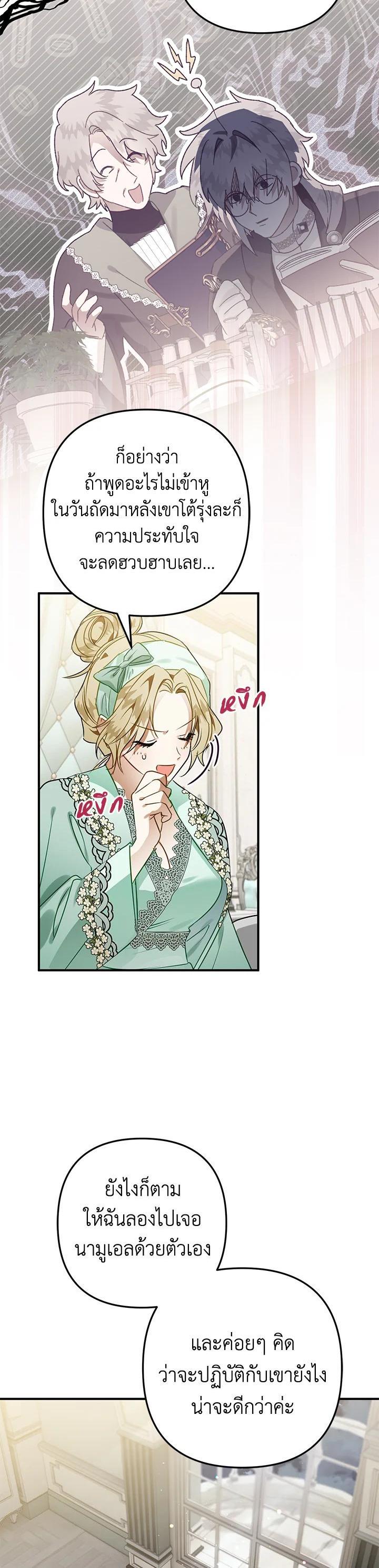 Manga-lc-com อ่านมังงะ อ่านการ์ตูน ออนไลน์ ฟรี Of all things, I Became a Crow ตอนที่ 1 2 3 4 5 6 7 8 9 10 11 12 13 14 ฟรี ไม่มีโฆษณา Manga-lc - อ่าน มังงะ อ่าน การ์ตูน ออนไลน์ อ่านมังงะ ฟรี