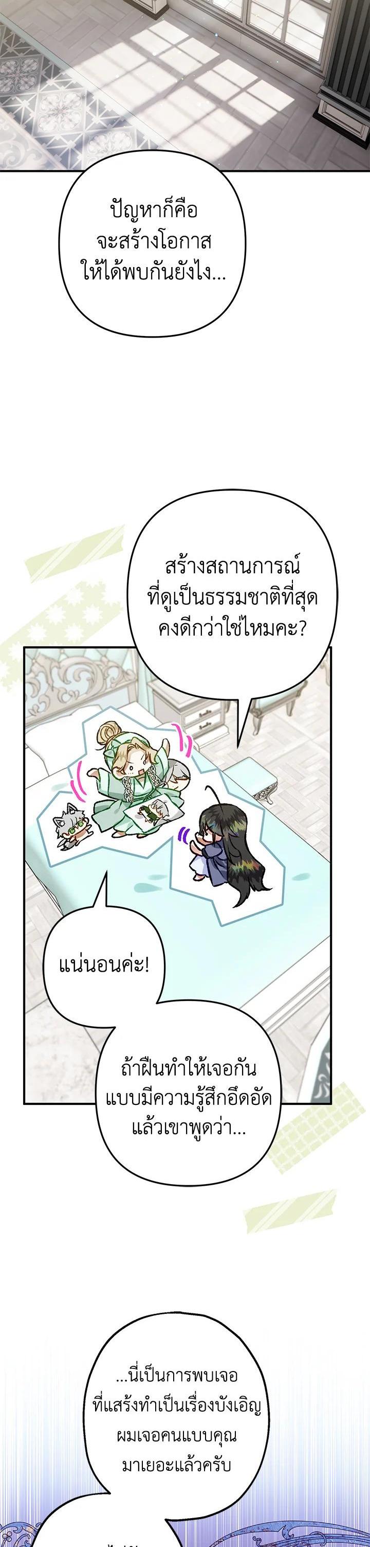 Manga-lc-com อ่านมังงะ อ่านการ์ตูน ออนไลน์ ฟรี Of all things, I Became a Crow ตอนที่ 1 2 3 4 5 6 7 8 9 10 11 12 13 14 ฟรี ไม่มีโฆษณา Manga-lc - อ่าน มังงะ อ่าน การ์ตูน ออนไลน์ อ่านมังงะ ฟรี