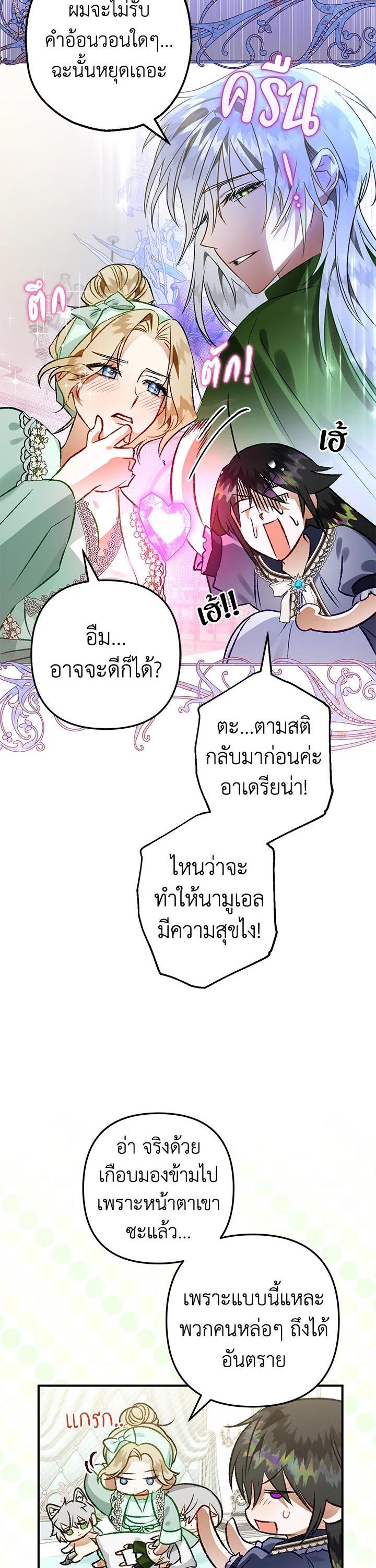 Manga-lc-com อ่านมังงะ อ่านการ์ตูน ออนไลน์ ฟรี Of all things, I Became a Crow ตอนที่ 1 2 3 4 5 6 7 8 9 10 11 12 13 14 ฟรี ไม่มีโฆษณา Manga-lc - อ่าน มังงะ อ่าน การ์ตูน ออนไลน์ อ่านมังงะ ฟรี