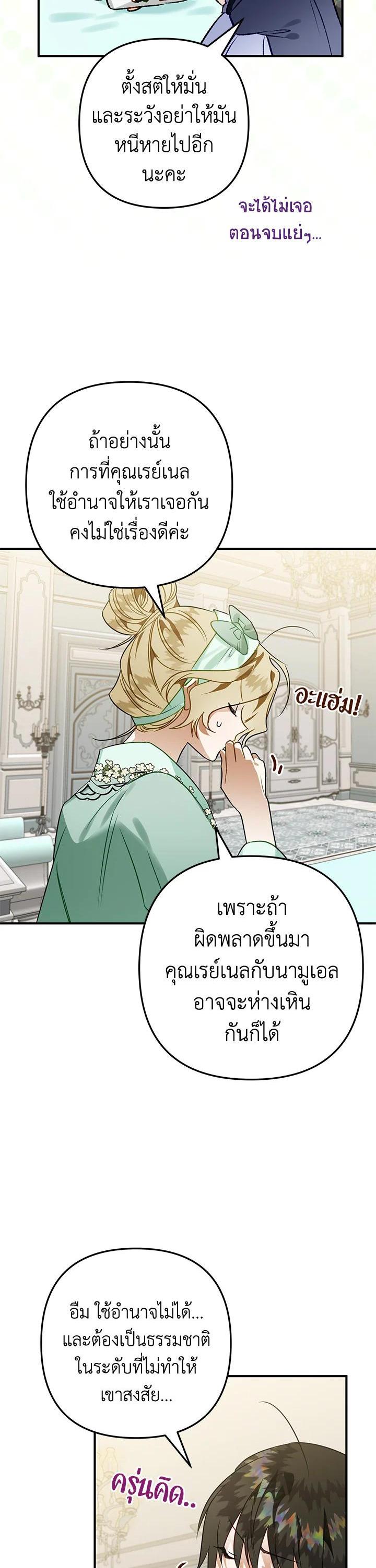 Manga-lc-com อ่านมังงะ อ่านการ์ตูน ออนไลน์ ฟรี Of all things, I Became a Crow ตอนที่ 1 2 3 4 5 6 7 8 9 10 11 12 13 14 ฟรี ไม่มีโฆษณา Manga-lc - อ่าน มังงะ อ่าน การ์ตูน ออนไลน์ อ่านมังงะ ฟรี