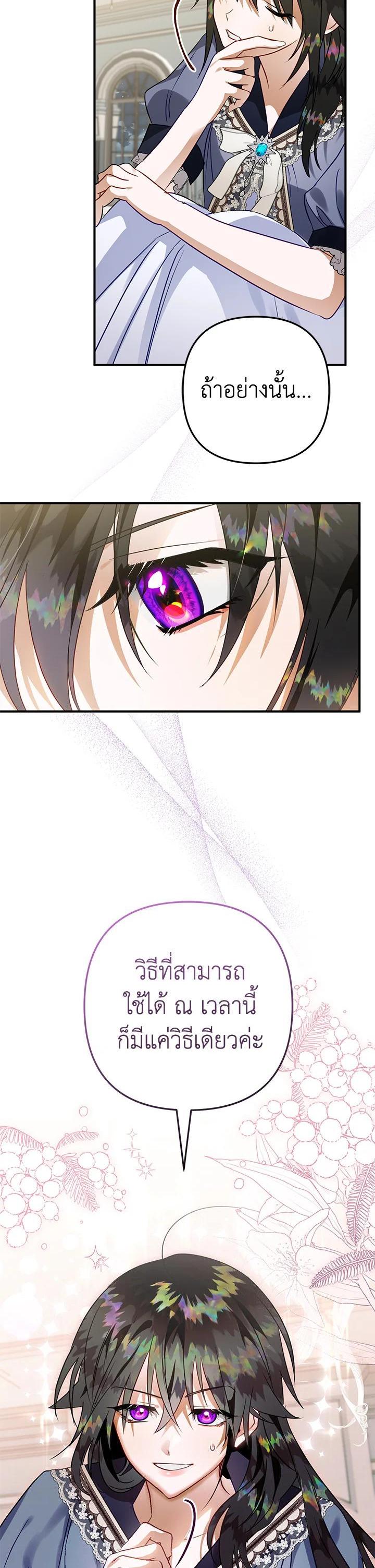 Manga-lc-com อ่านมังงะ อ่านการ์ตูน ออนไลน์ ฟรี Of all things, I Became a Crow ตอนที่ 1 2 3 4 5 6 7 8 9 10 11 12 13 14 ฟรี ไม่มีโฆษณา Manga-lc - อ่าน มังงะ อ่าน การ์ตูน ออนไลน์ อ่านมังงะ ฟรี