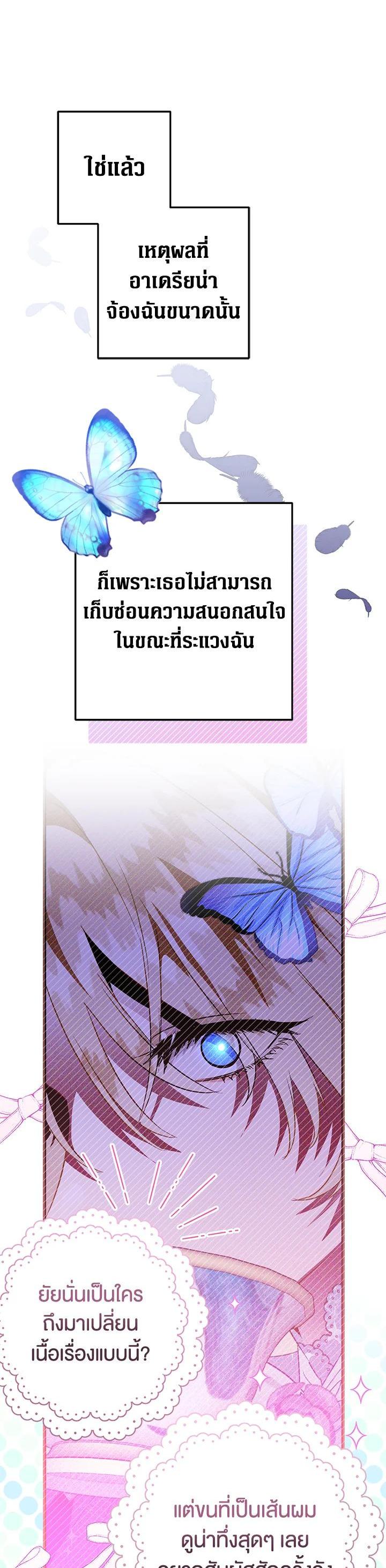 Manga-lc-com อ่านมังงะ อ่านการ์ตูน ออนไลน์ ฟรี Of all things, I Became a Crow ตอนที่ 1 2 3 4 5 6 7 8 9 10 11 12 13 14 ฟรี ไม่มีโฆษณา Manga-lc - อ่าน มังงะ อ่าน การ์ตูน ออนไลน์ อ่านมังงะ ฟรี