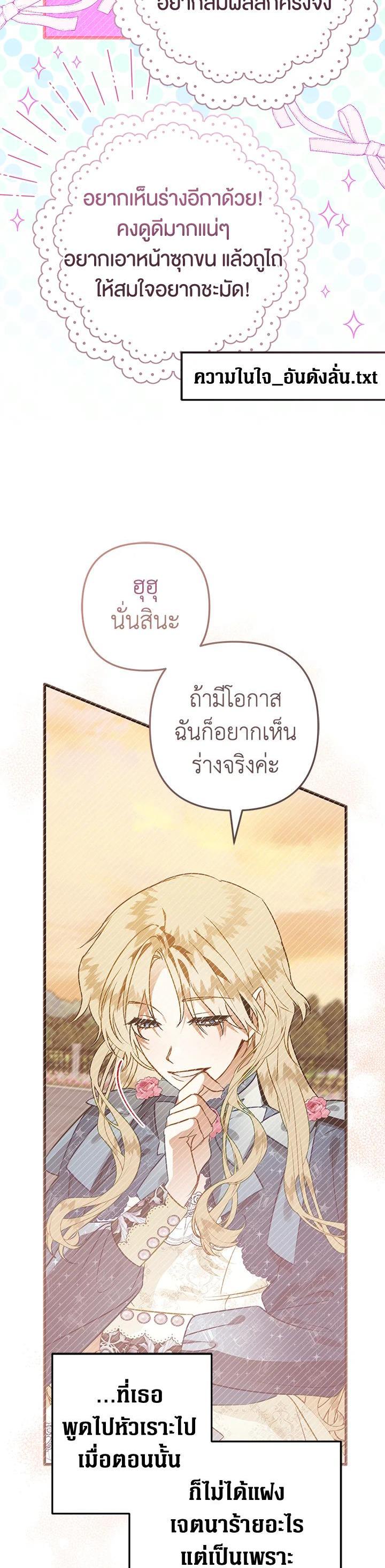 Manga-lc-com อ่านมังงะ อ่านการ์ตูน ออนไลน์ ฟรี Of all things, I Became a Crow ตอนที่ 1 2 3 4 5 6 7 8 9 10 11 12 13 14 ฟรี ไม่มีโฆษณา Manga-lc - อ่าน มังงะ อ่าน การ์ตูน ออนไลน์ อ่านมังงะ ฟรี