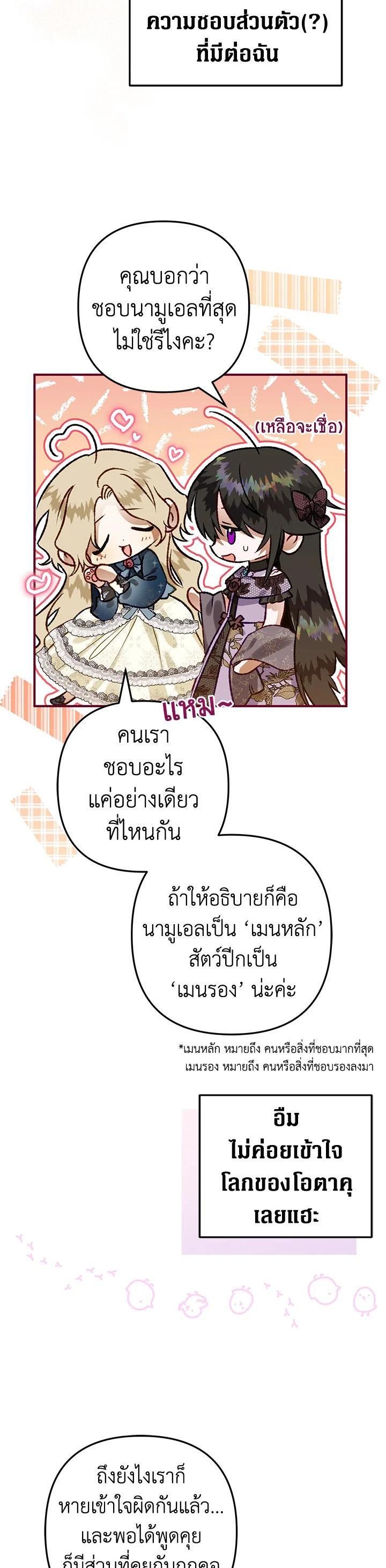Manga-lc-com อ่านมังงะ อ่านการ์ตูน ออนไลน์ ฟรี Of all things, I Became a Crow ตอนที่ 1 2 3 4 5 6 7 8 9 10 11 12 13 14 ฟรี ไม่มีโฆษณา Manga-lc - อ่าน มังงะ อ่าน การ์ตูน ออนไลน์ อ่านมังงะ ฟรี