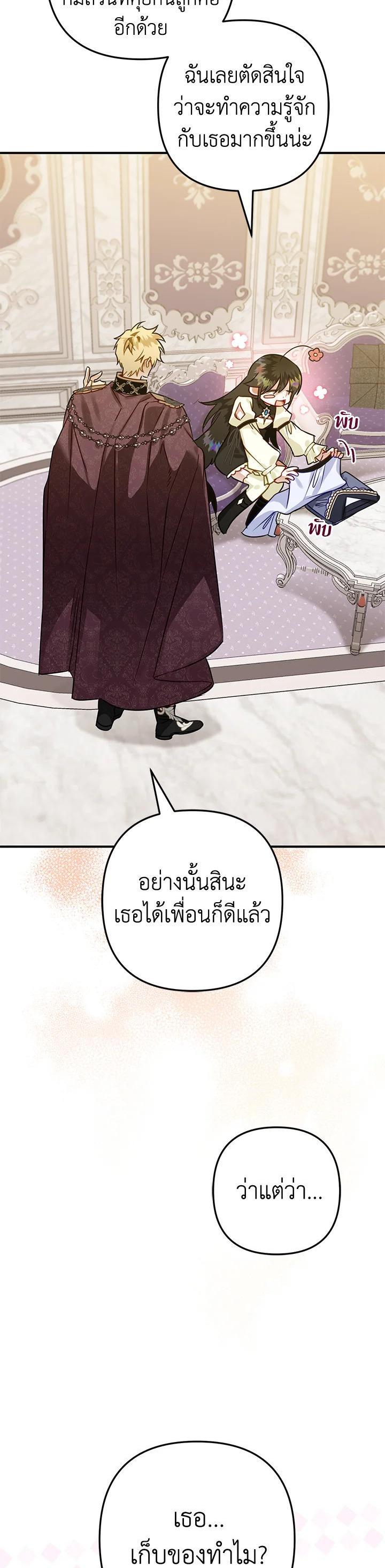 Manga-lc-com อ่านมังงะ อ่านการ์ตูน ออนไลน์ ฟรี Of all things, I Became a Crow ตอนที่ 1 2 3 4 5 6 7 8 9 10 11 12 13 14 ฟรี ไม่มีโฆษณา Manga-lc - อ่าน มังงะ อ่าน การ์ตูน ออนไลน์ อ่านมังงะ ฟรี