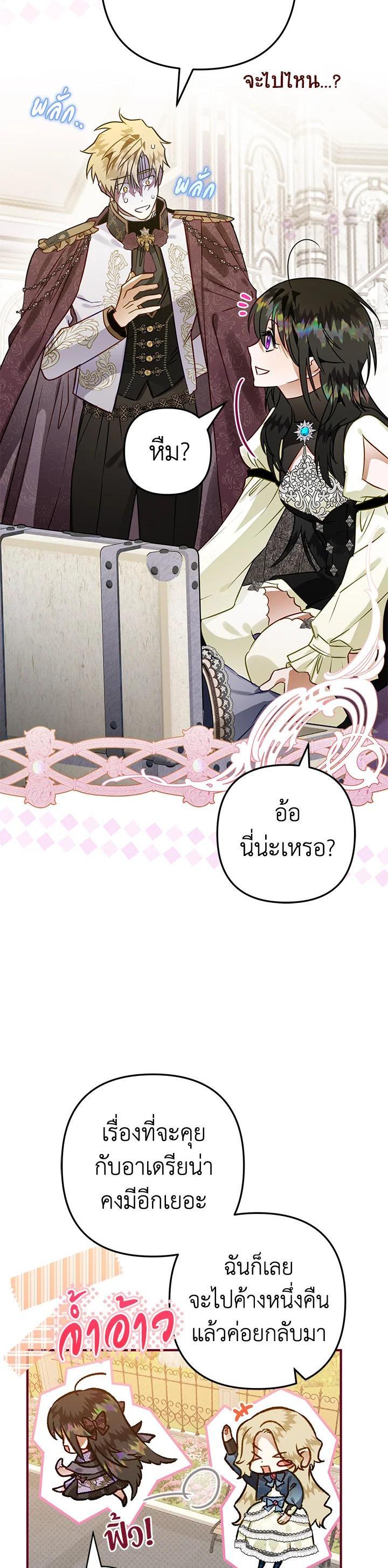 Manga-lc-com อ่านมังงะ อ่านการ์ตูน ออนไลน์ ฟรี Of all things, I Became a Crow ตอนที่ 1 2 3 4 5 6 7 8 9 10 11 12 13 14 ฟรี ไม่มีโฆษณา Manga-lc - อ่าน มังงะ อ่าน การ์ตูน ออนไลน์ อ่านมังงะ ฟรี