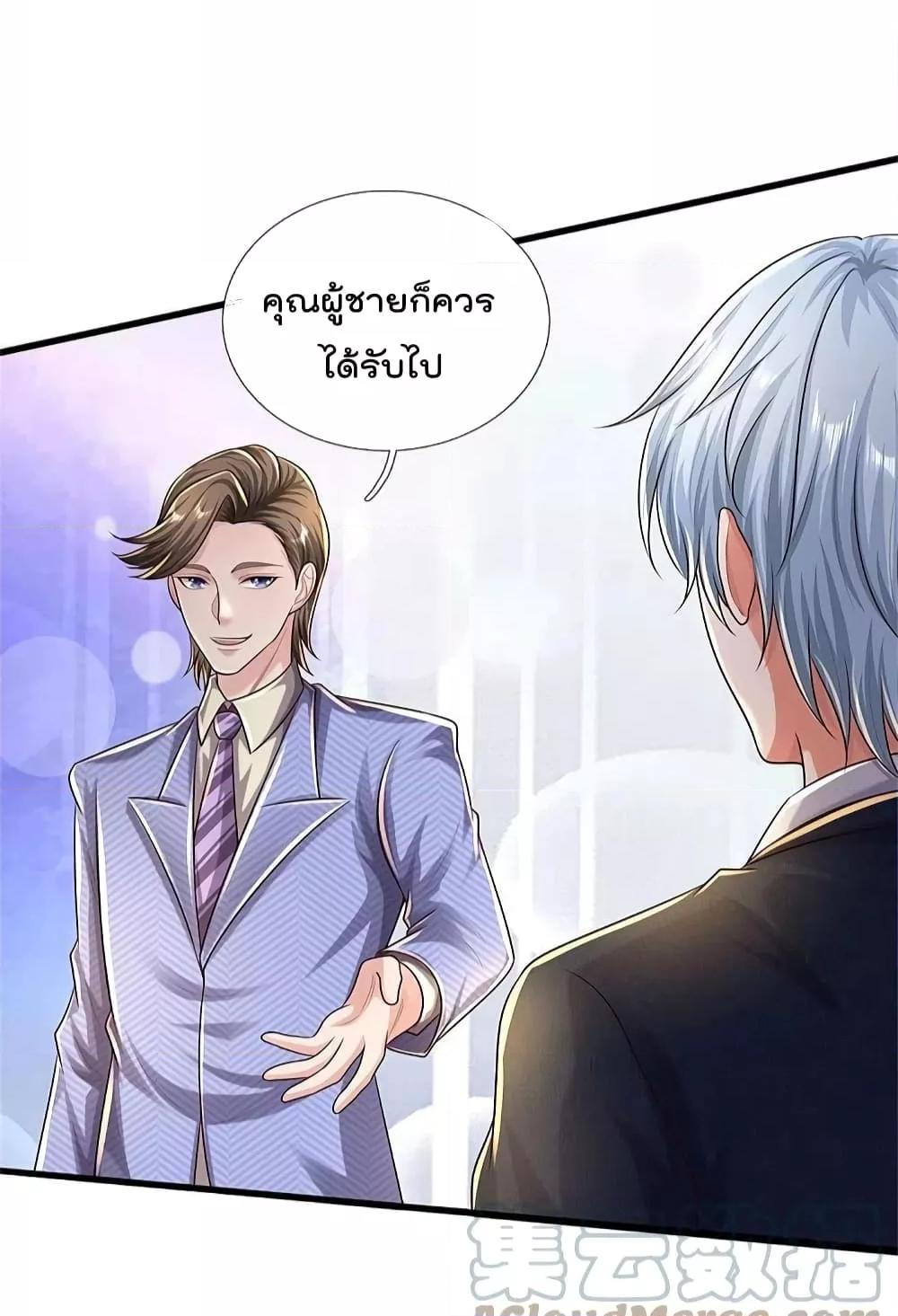 Manga-lc-com อ่านมังงะ อ่านการ์ตูน ออนไลน์ ฟรี I’m The Great I ตอนที่ 1 2 3 4 5 6 7 8 9 10 11 12 13 14 ฟรี ไม่มีโฆษณา Manga-lc - อ่าน มังงะ อ่าน การ์ตูน ออนไลน์ อ่านมังงะ ฟรี