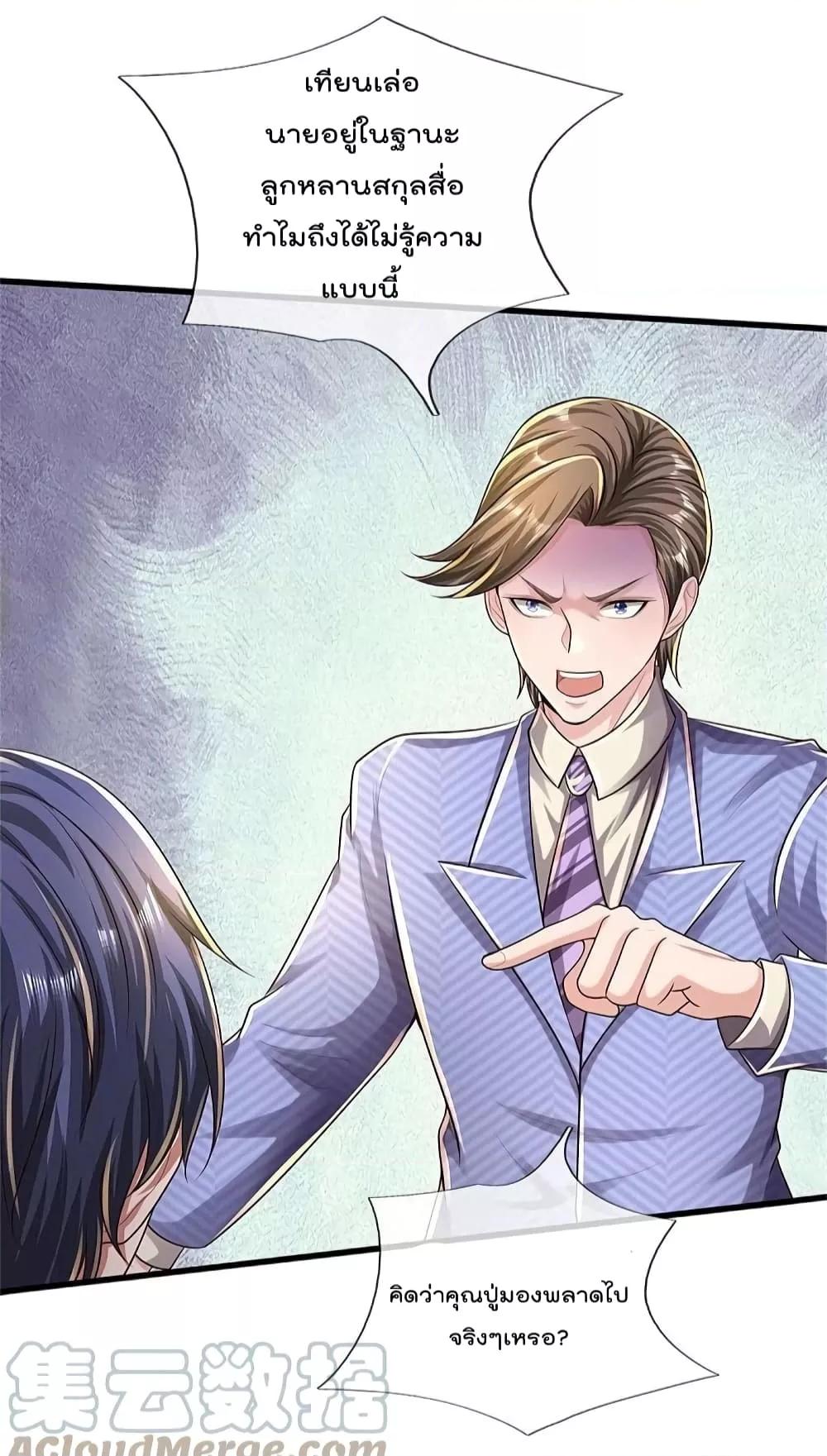 Manga-lc-com อ่านมังงะ อ่านการ์ตูน ออนไลน์ ฟรี I’m The Great I ตอนที่ 1 2 3 4 5 6 7 8 9 10 11 12 13 14 ฟรี ไม่มีโฆษณา Manga-lc - อ่าน มังงะ อ่าน การ์ตูน ออนไลน์ อ่านมังงะ ฟรี