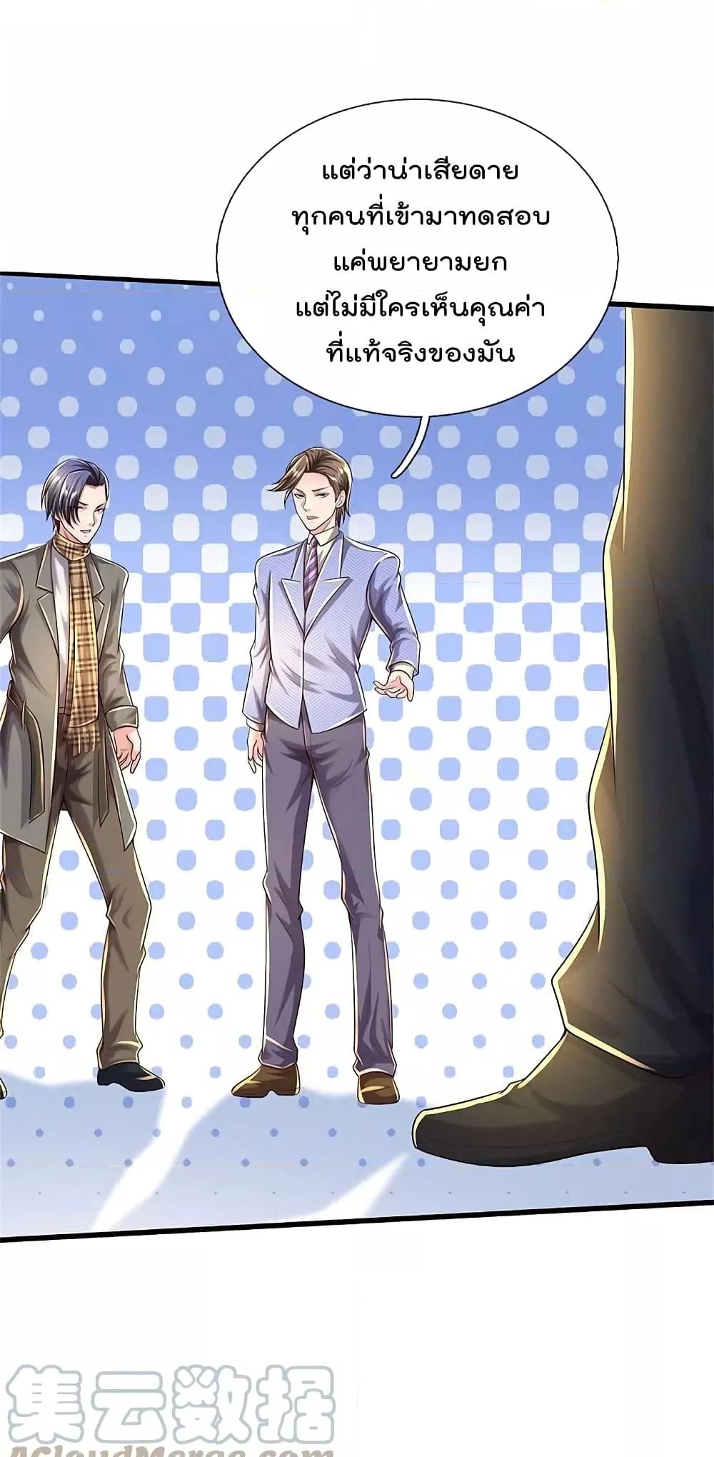 Manga-lc-com อ่านมังงะ อ่านการ์ตูน ออนไลน์ ฟรี I’m The Great I ตอนที่ 1 2 3 4 5 6 7 8 9 10 11 12 13 14 ฟรี ไม่มีโฆษณา Manga-lc - อ่าน มังงะ อ่าน การ์ตูน ออนไลน์ อ่านมังงะ ฟรี