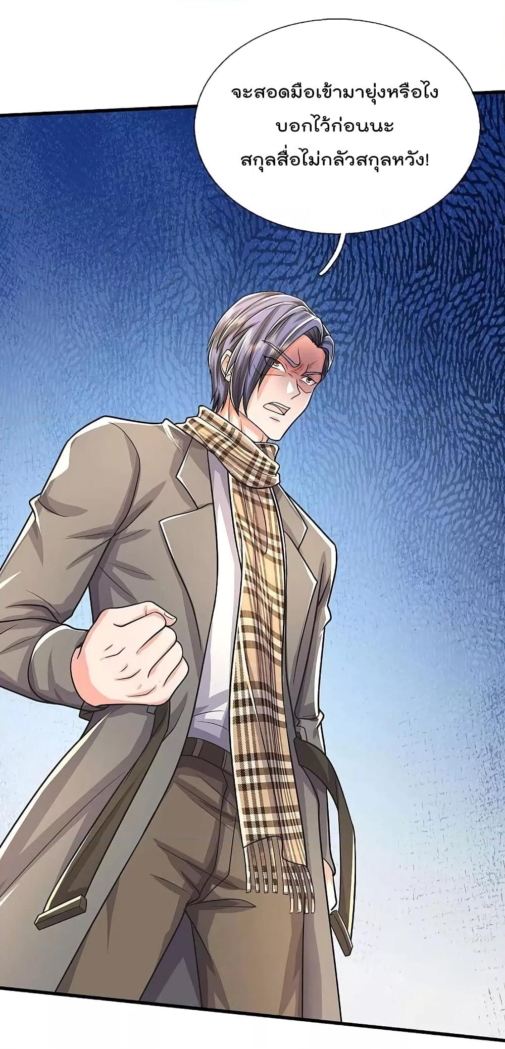 Manga-lc-com อ่านมังงะ อ่านการ์ตูน ออนไลน์ ฟรี I’m The Great I ตอนที่ 1 2 3 4 5 6 7 8 9 10 11 12 13 14 ฟรี ไม่มีโฆษณา Manga-lc - อ่าน มังงะ อ่าน การ์ตูน ออนไลน์ อ่านมังงะ ฟรี