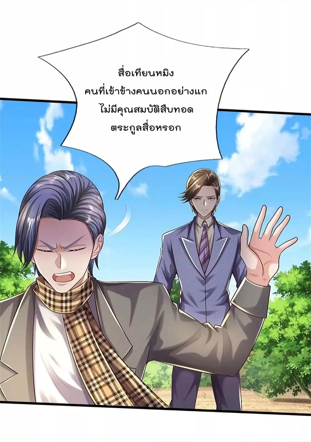 Manga-lc-com อ่านมังงะ อ่านการ์ตูน ออนไลน์ ฟรี I’m The Great I ตอนที่ 1 2 3 4 5 6 7 8 9 10 11 12 13 14 ฟรี ไม่มีโฆษณา Manga-lc - อ่าน มังงะ อ่าน การ์ตูน ออนไลน์ อ่านมังงะ ฟรี