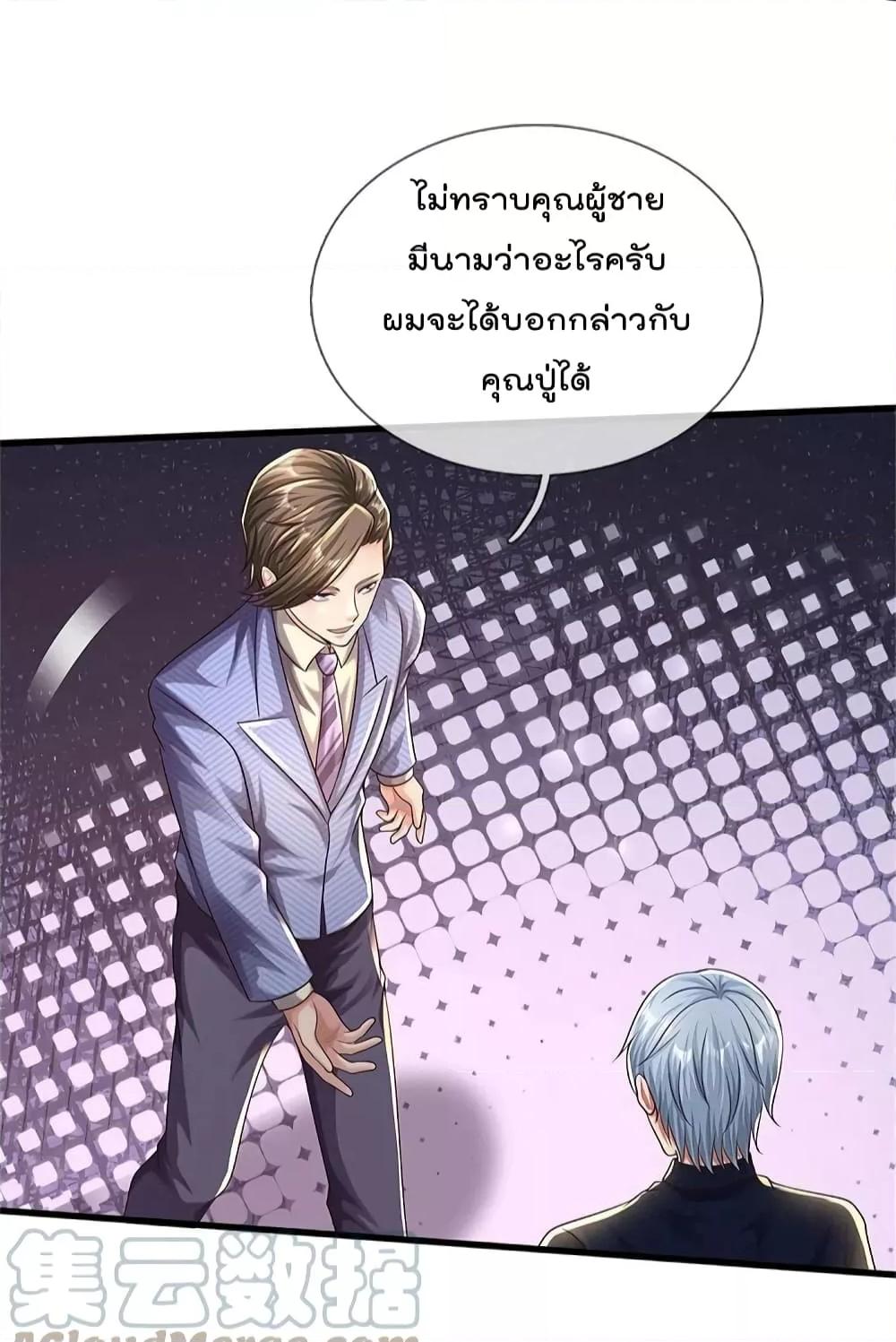 Manga-lc-com อ่านมังงะ อ่านการ์ตูน ออนไลน์ ฟรี I’m The Great I ตอนที่ 1 2 3 4 5 6 7 8 9 10 11 12 13 14 ฟรี ไม่มีโฆษณา Manga-lc - อ่าน มังงะ อ่าน การ์ตูน ออนไลน์ อ่านมังงะ ฟรี