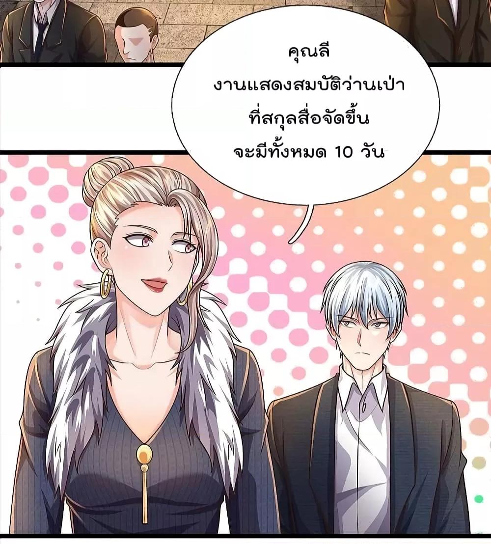 Manga-lc-com อ่านมังงะ อ่านการ์ตูน ออนไลน์ ฟรี I’m The Great I ตอนที่ 1 2 3 4 5 6 7 8 9 10 11 12 13 14 ฟรี ไม่มีโฆษณา Manga-lc - อ่าน มังงะ อ่าน การ์ตูน ออนไลน์ อ่านมังงะ ฟรี