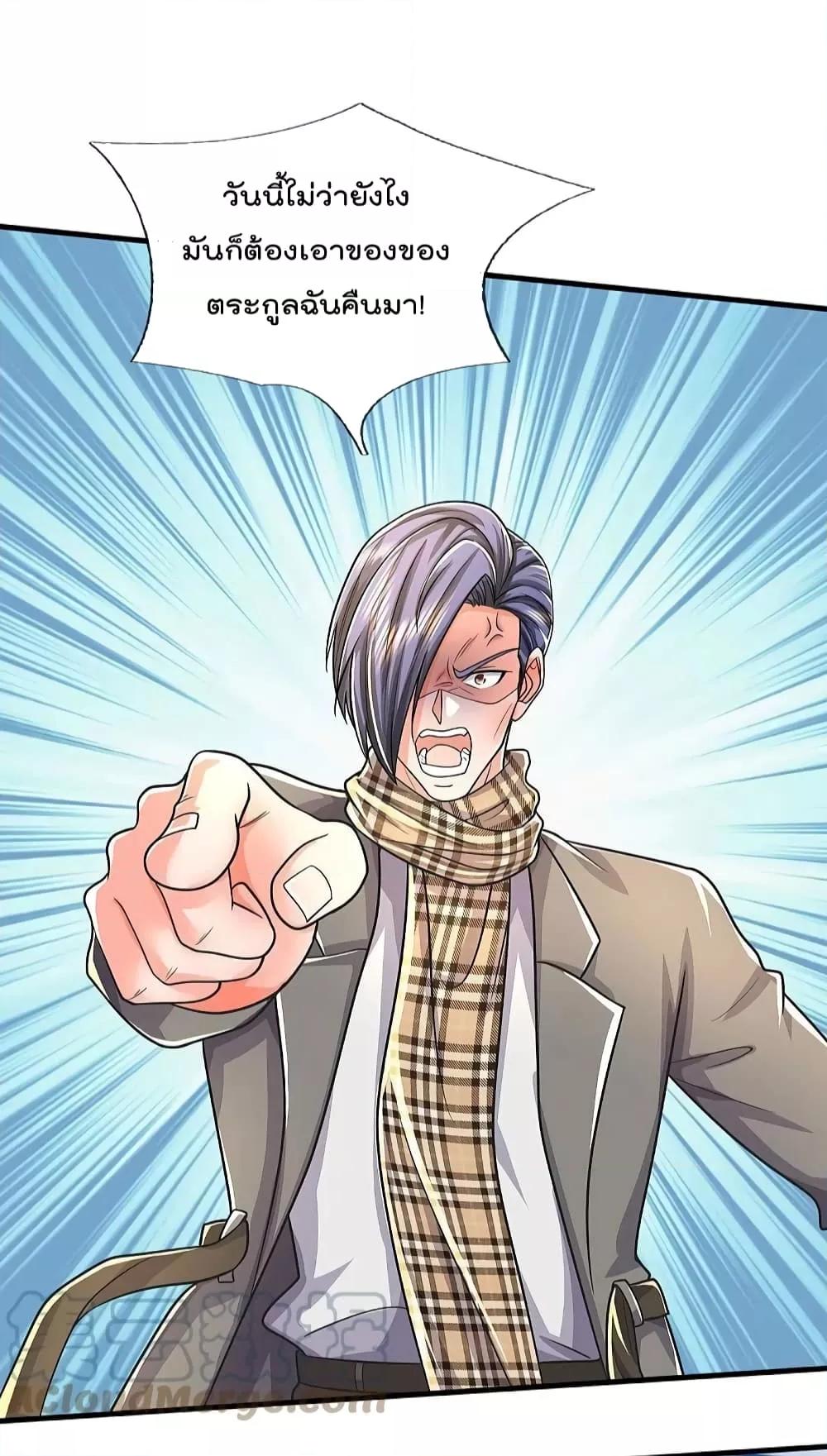 Manga-lc-com อ่านมังงะ อ่านการ์ตูน ออนไลน์ ฟรี I’m The Great I ตอนที่ 1 2 3 4 5 6 7 8 9 10 11 12 13 14 ฟรี ไม่มีโฆษณา Manga-lc - อ่าน มังงะ อ่าน การ์ตูน ออนไลน์ อ่านมังงะ ฟรี