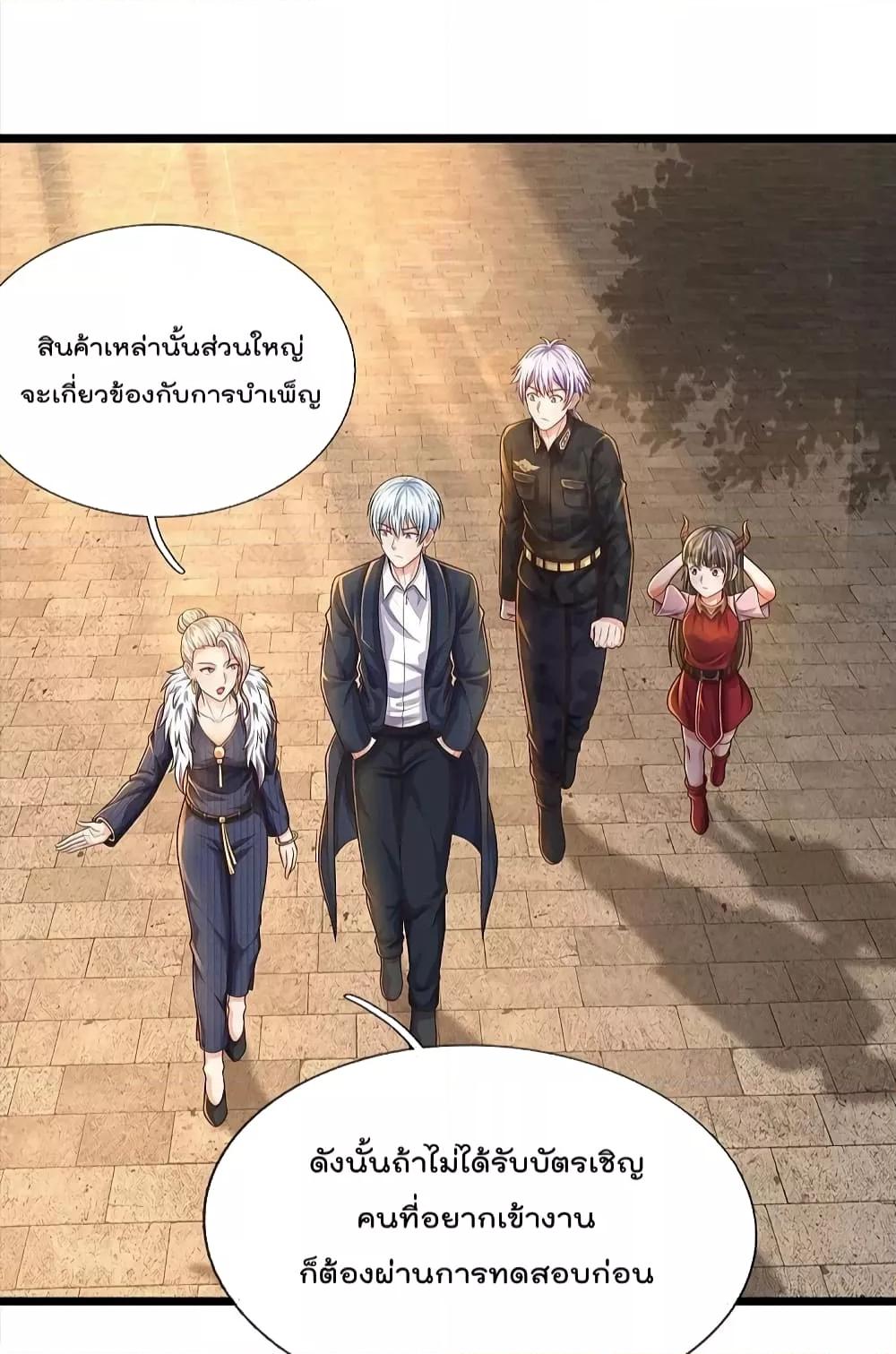Manga-lc-com อ่านมังงะ อ่านการ์ตูน ออนไลน์ ฟรี I’m The Great I ตอนที่ 1 2 3 4 5 6 7 8 9 10 11 12 13 14 ฟรี ไม่มีโฆษณา Manga-lc - อ่าน มังงะ อ่าน การ์ตูน ออนไลน์ อ่านมังงะ ฟรี