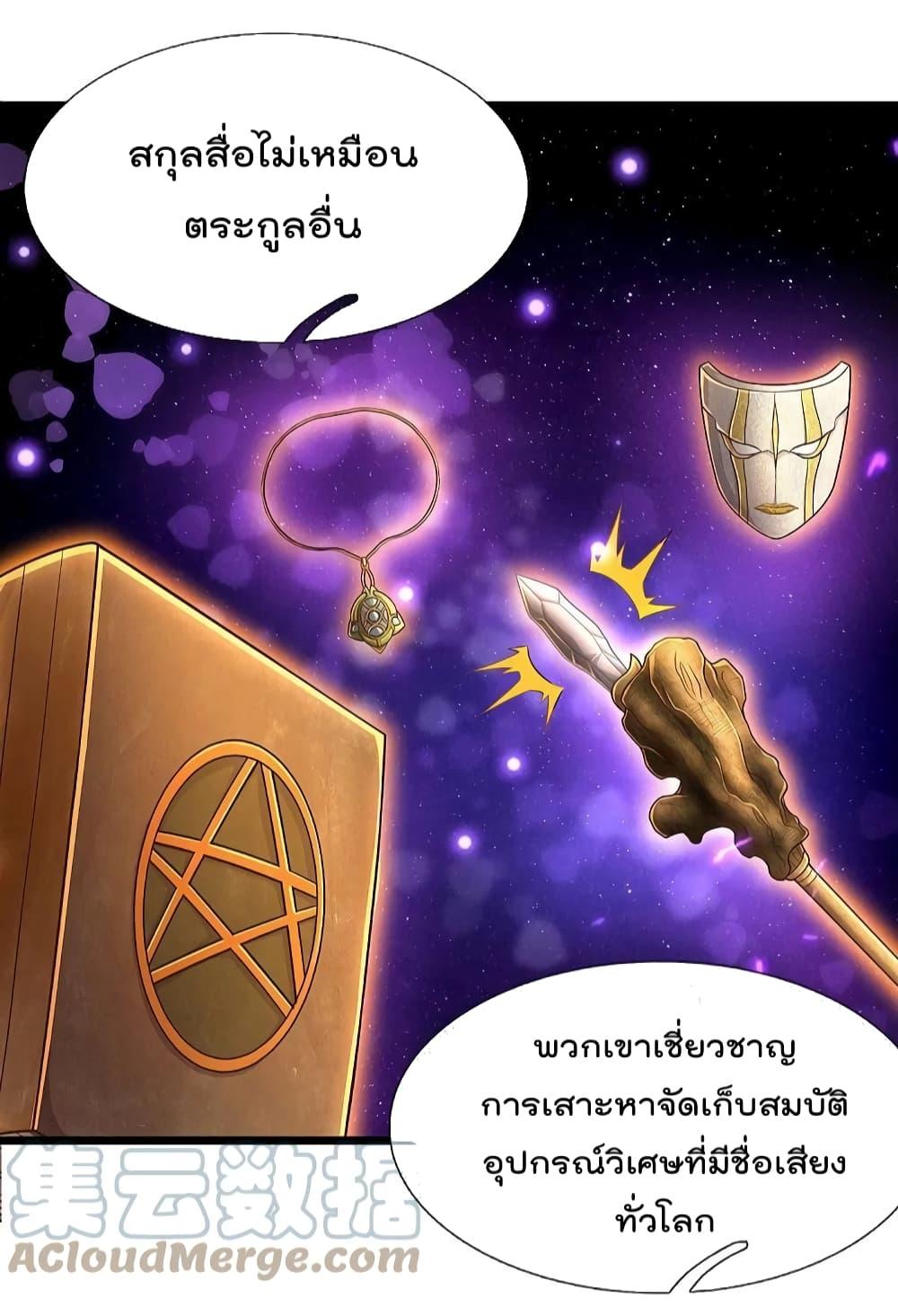 Manga-lc-com อ่านมังงะ อ่านการ์ตูน ออนไลน์ ฟรี I’m The Great I ตอนที่ 1 2 3 4 5 6 7 8 9 10 11 12 13 14 ฟรี ไม่มีโฆษณา Manga-lc - อ่าน มังงะ อ่าน การ์ตูน ออนไลน์ อ่านมังงะ ฟรี