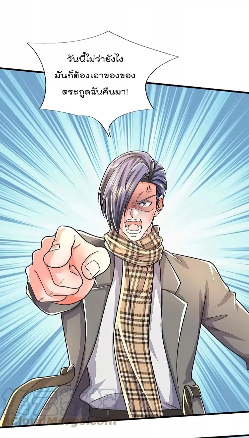 Manga-lc-com อ่านมังงะ อ่านการ์ตูน ออนไลน์ ฟรี I’m The Great I ตอนที่ 1 2 3 4 5 6 7 8 9 10 11 12 13 14 ฟรี ไม่มีโฆษณา Manga-lc - อ่าน มังงะ อ่าน การ์ตูน ออนไลน์ อ่านมังงะ ฟรี