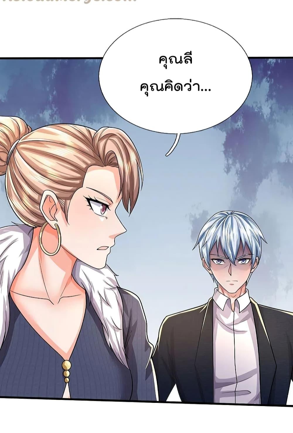 Manga-lc-com อ่านมังงะ อ่านการ์ตูน ออนไลน์ ฟรี I’m The Great I ตอนที่ 1 2 3 4 5 6 7 8 9 10 11 12 13 14 ฟรี ไม่มีโฆษณา Manga-lc - อ่าน มังงะ อ่าน การ์ตูน ออนไลน์ อ่านมังงะ ฟรี