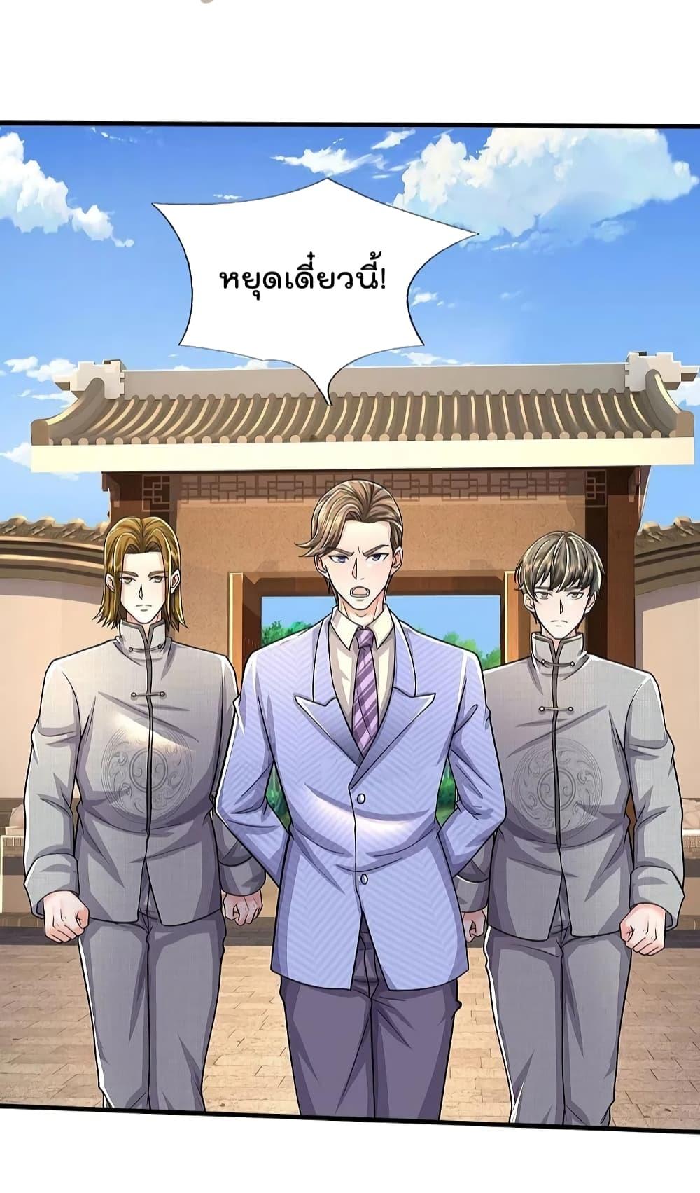 Manga-lc-com อ่านมังงะ อ่านการ์ตูน ออนไลน์ ฟรี I’m The Great I ตอนที่ 1 2 3 4 5 6 7 8 9 10 11 12 13 14 ฟรี ไม่มีโฆษณา Manga-lc - อ่าน มังงะ อ่าน การ์ตูน ออนไลน์ อ่านมังงะ ฟรี